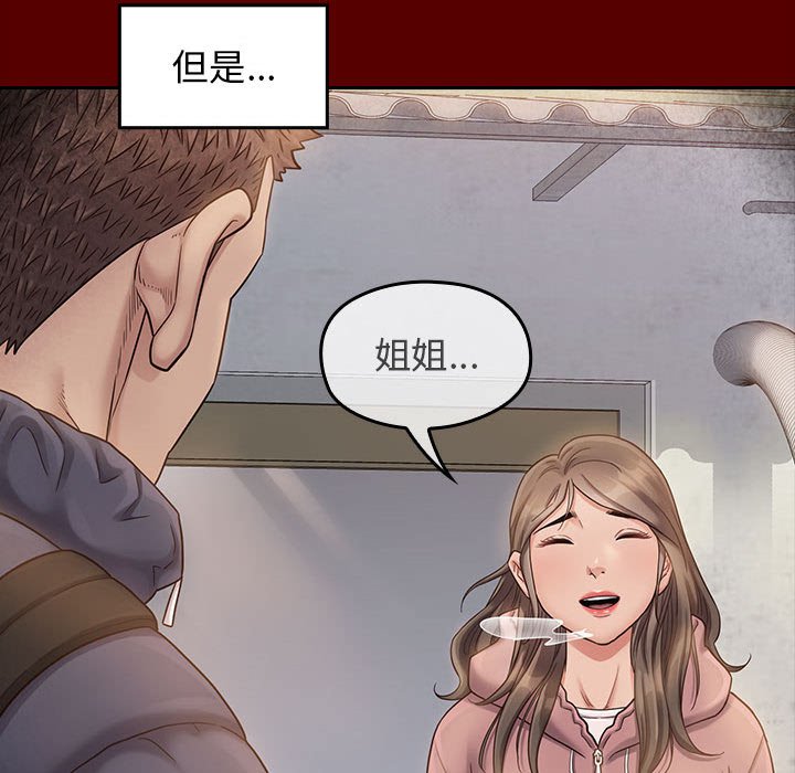 43P - 桃花