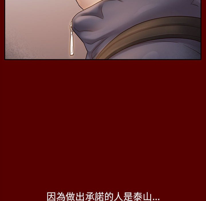 46P - 桃花