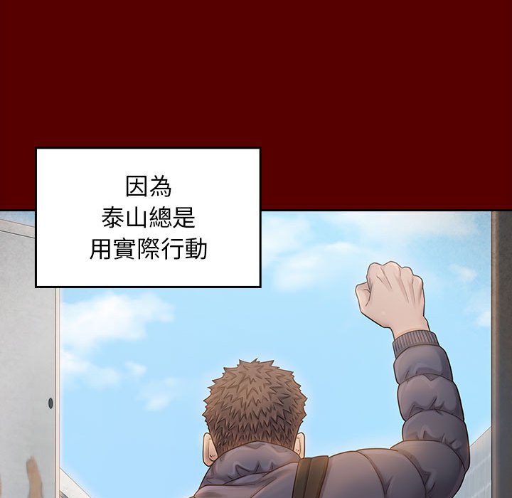49P - 桃花