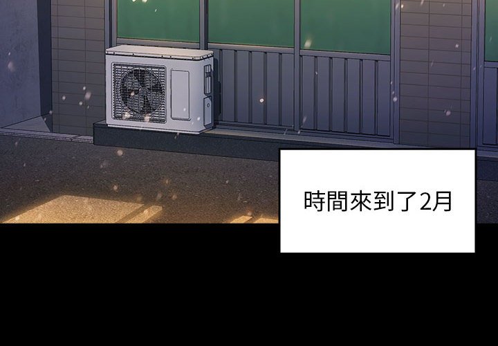 4P - 桃花