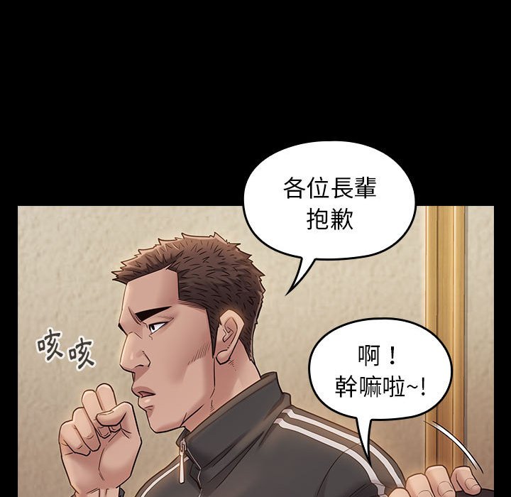 53P - 桃花