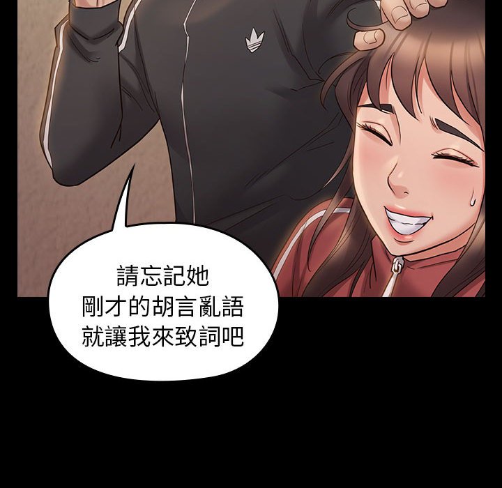 54P - 桃花