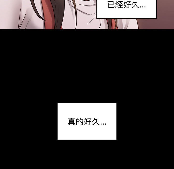 58P - 桃花