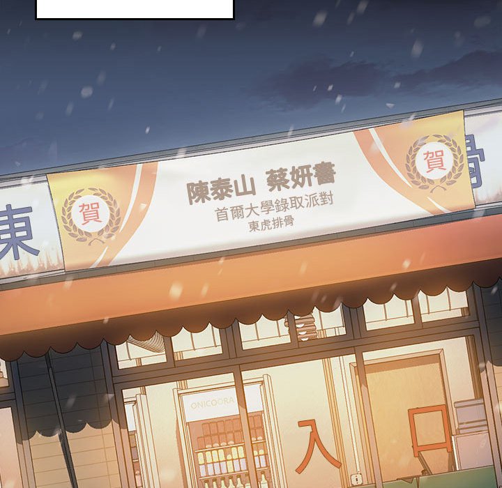 61P - 桃花