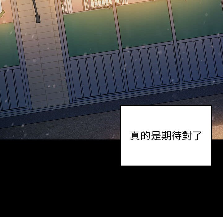 62P - 桃花
