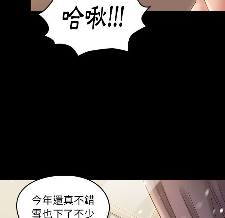 68P - 桃花