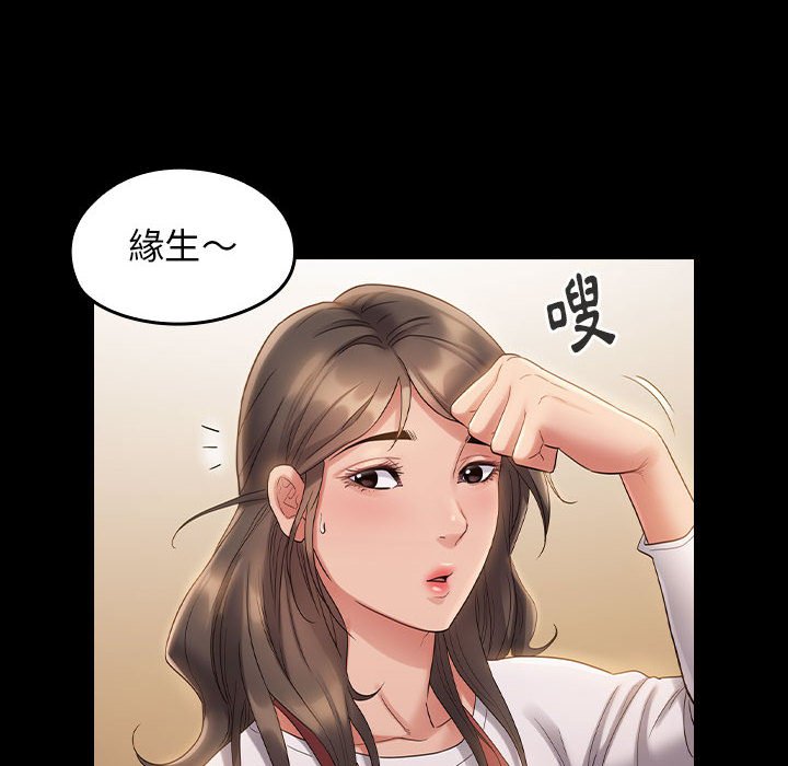 6P - 桃花