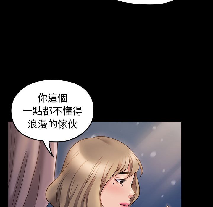 74P - 桃花