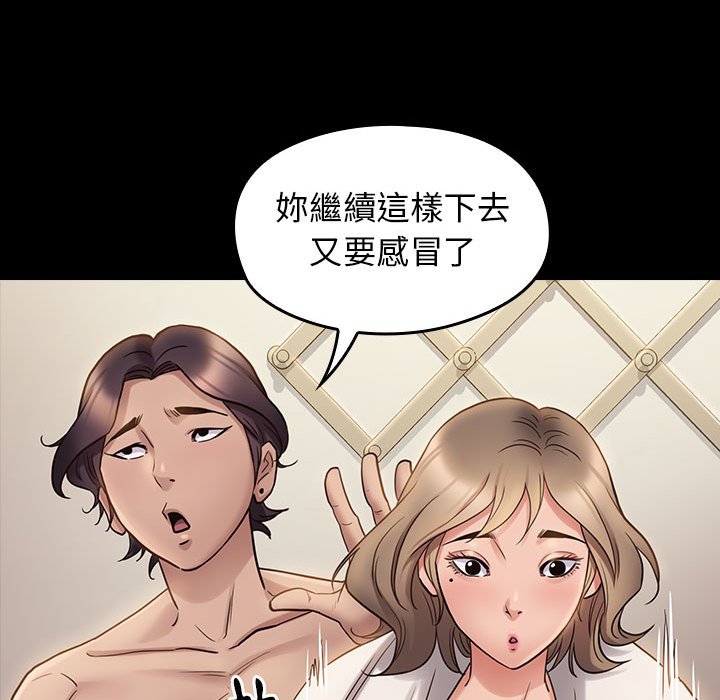 76P - 桃花