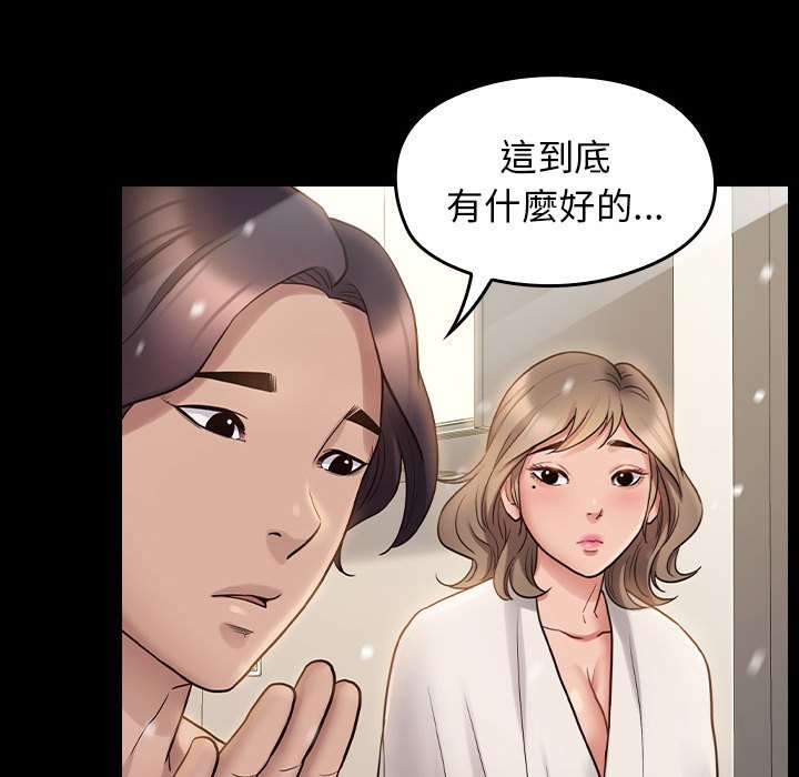 78P - 桃花