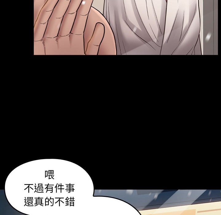 79P - 桃花