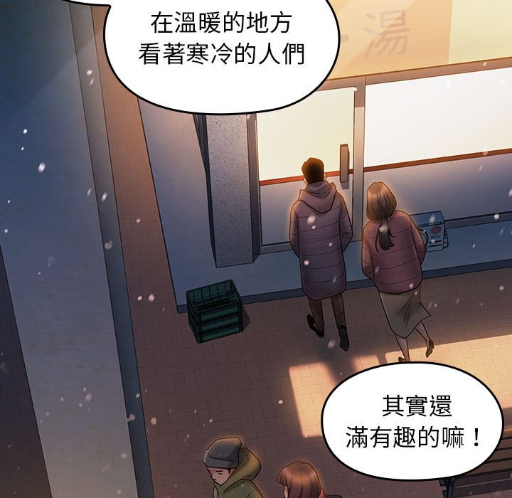 80P - 桃花