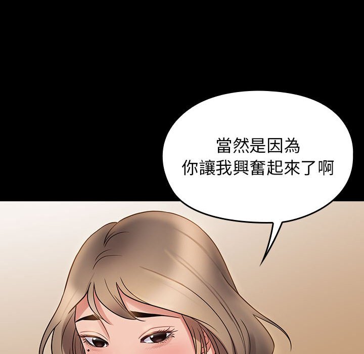 92P - 桃花