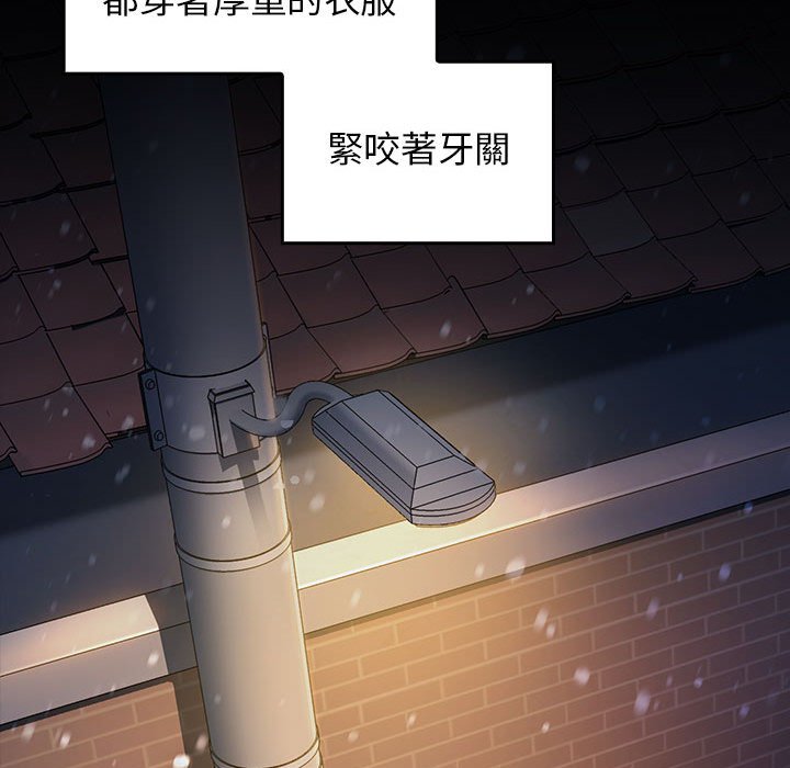 96P - 桃花