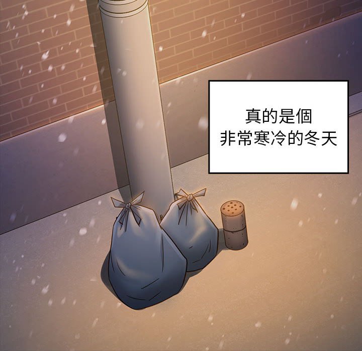 97P - 桃花