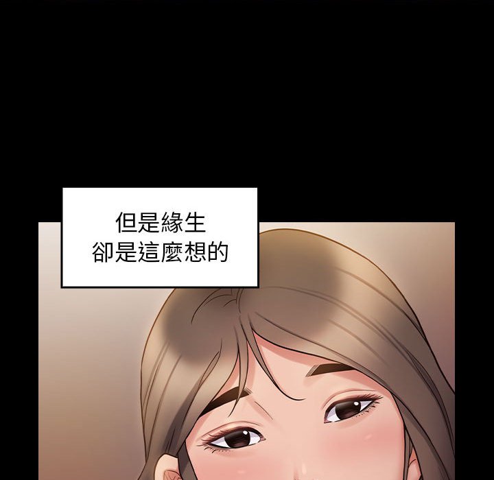 98P - 桃花