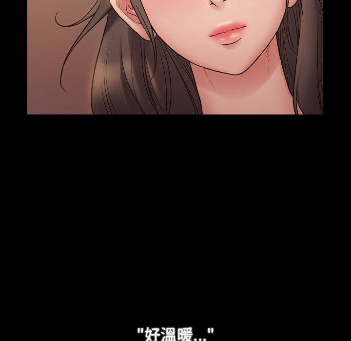 99P - 桃花