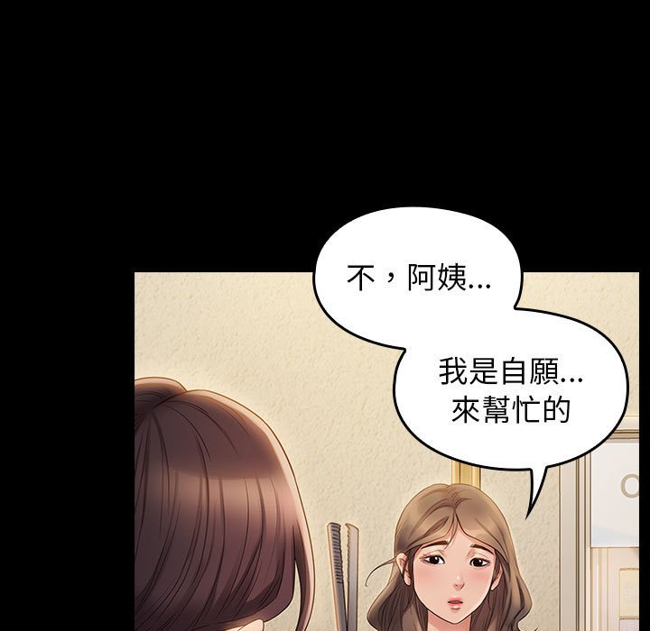 9P - 桃花
