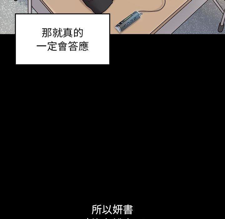 101P - 桃花