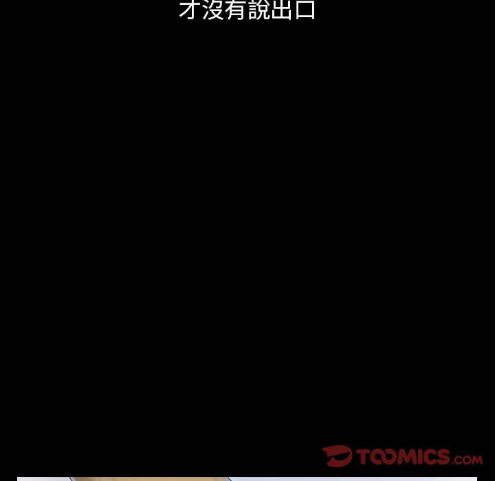 102P - 桃花