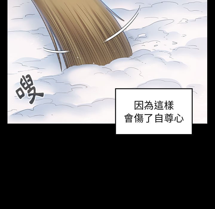 103P - 桃花