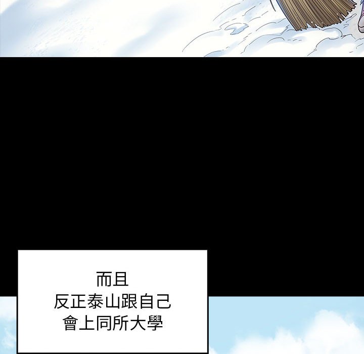 106P - 桃花