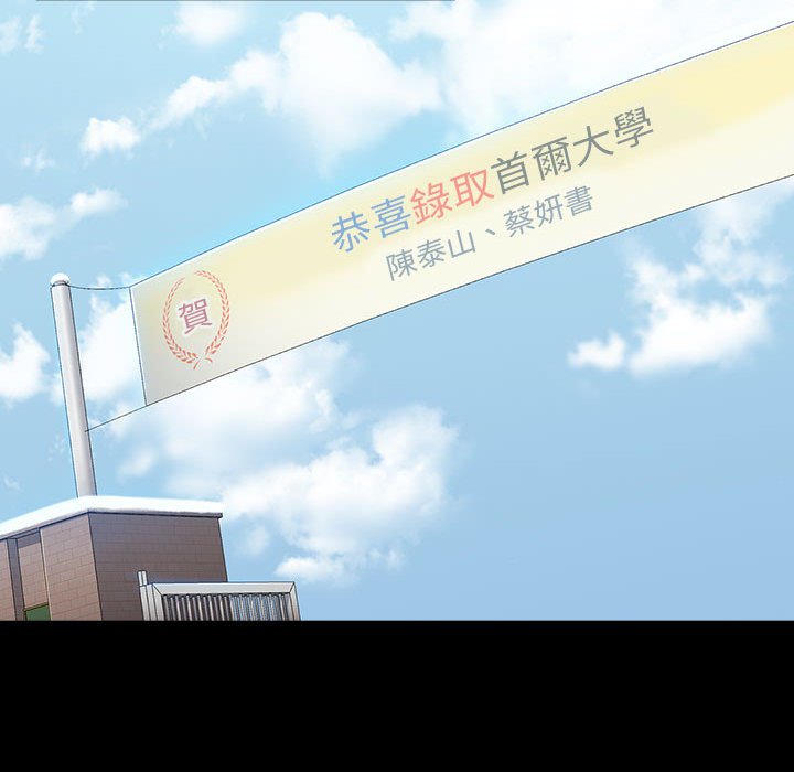 107P - 桃花