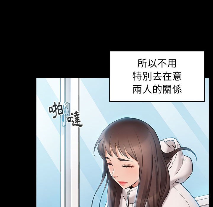 108P - 桃花