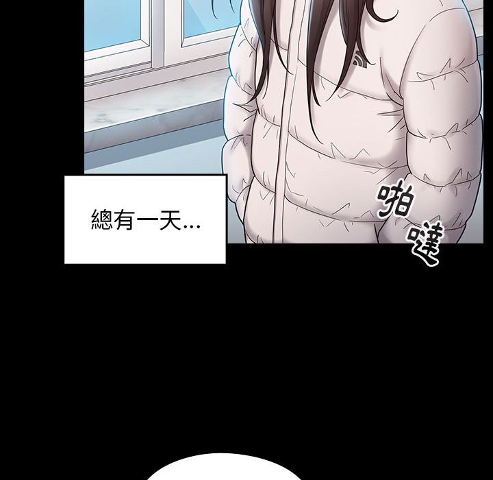 109P - 桃花