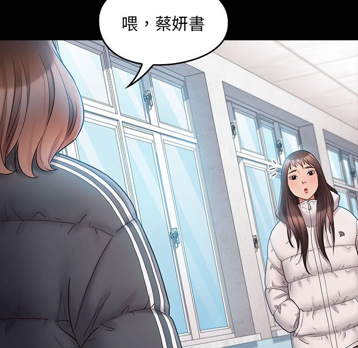 110P - 桃花