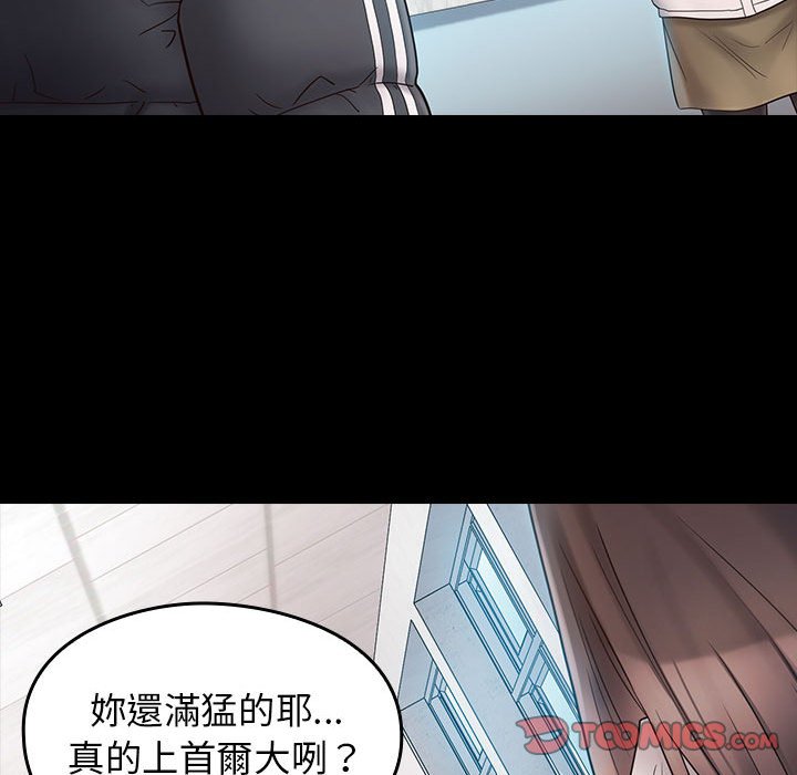 111P - 桃花