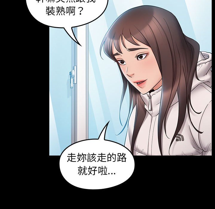 114P - 桃花