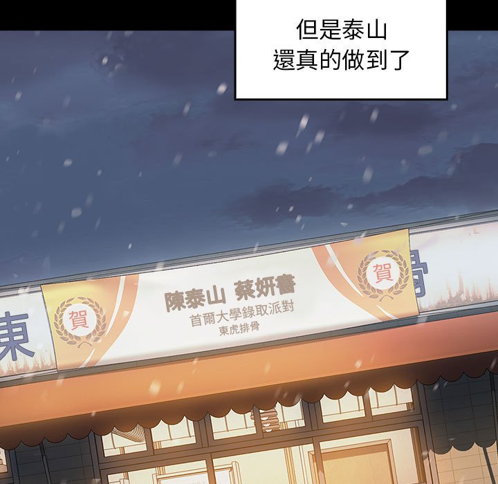 11P - 桃花