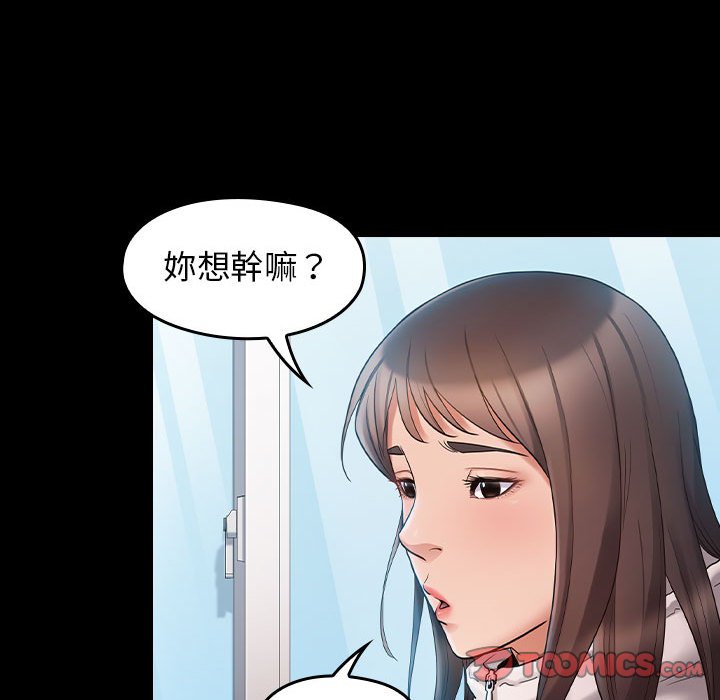 120P - 桃花