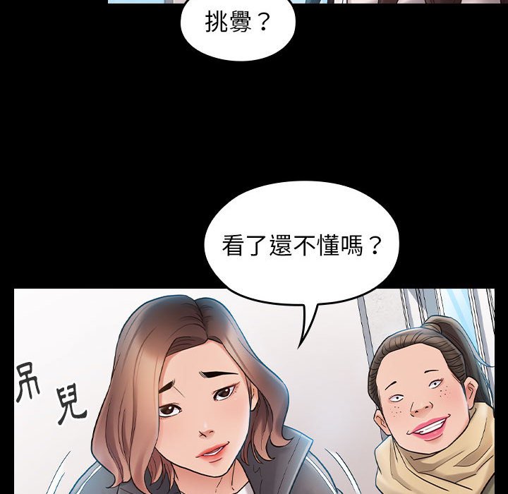 121P - 桃花