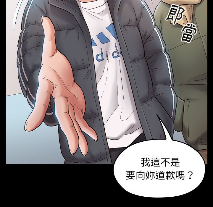 122P - 桃花