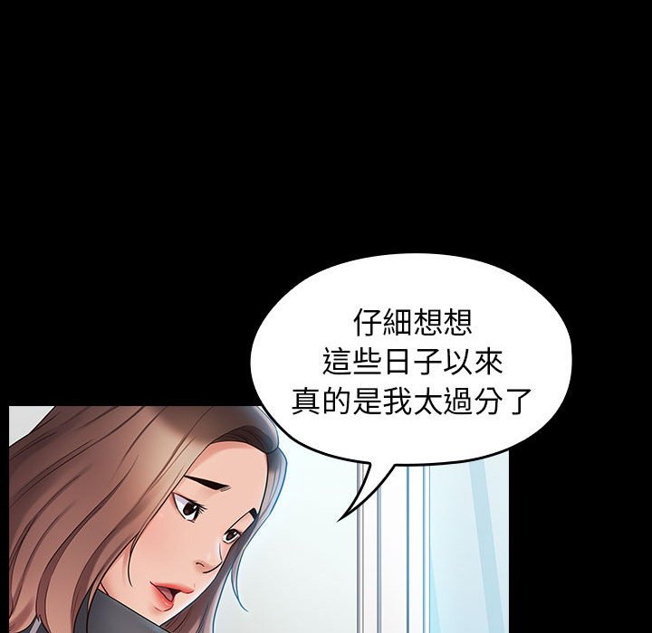 123P - 桃花