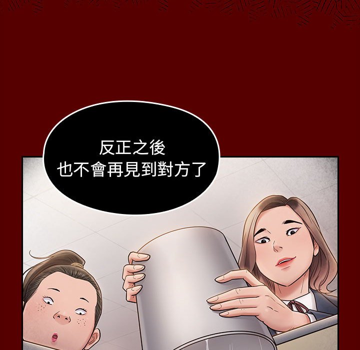 125P - 桃花