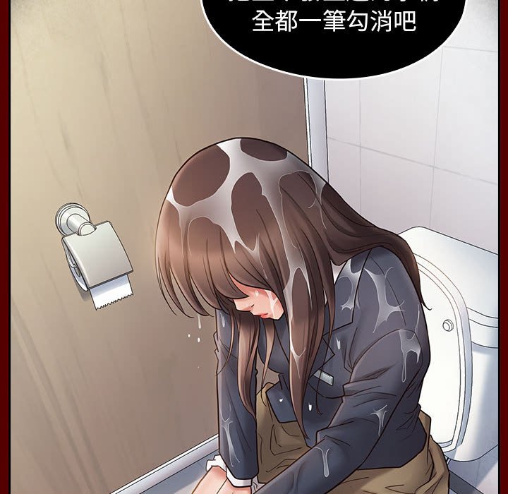 127P - 桃花