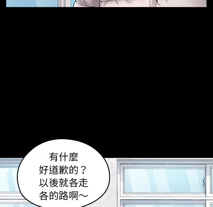 132P - 桃花