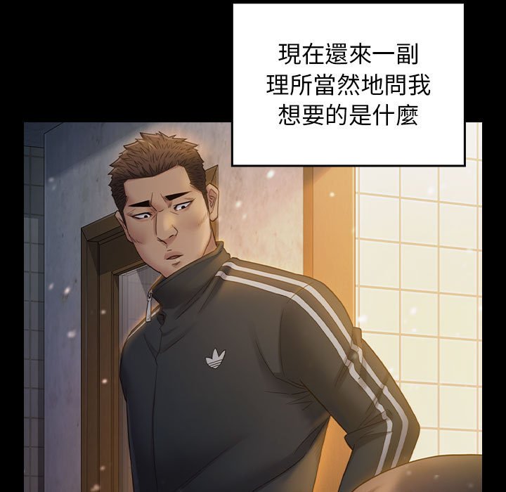 13P - 桃花