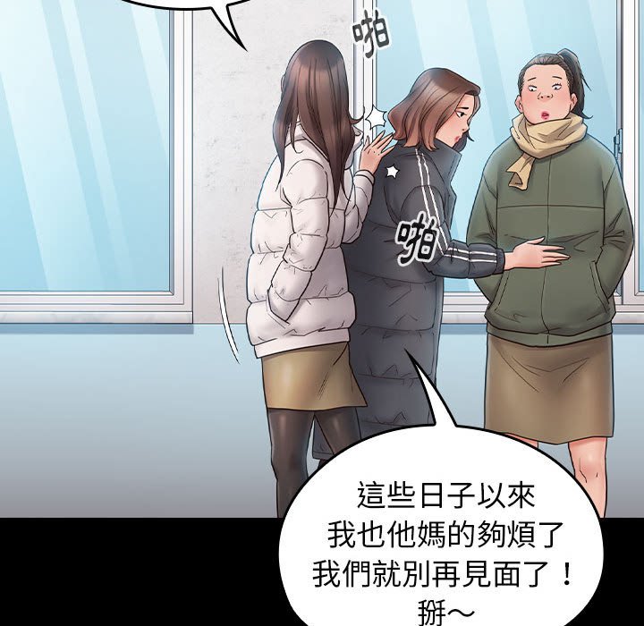 133P - 桃花