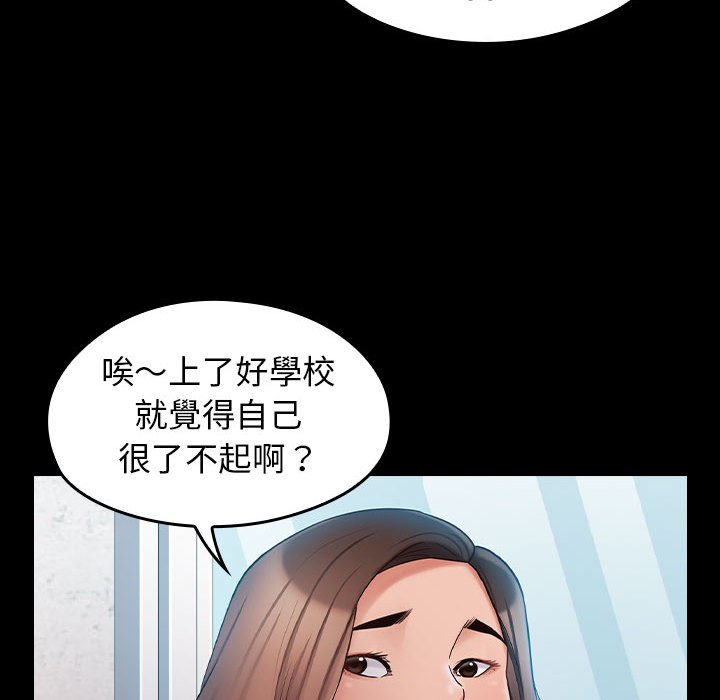 134P - 桃花