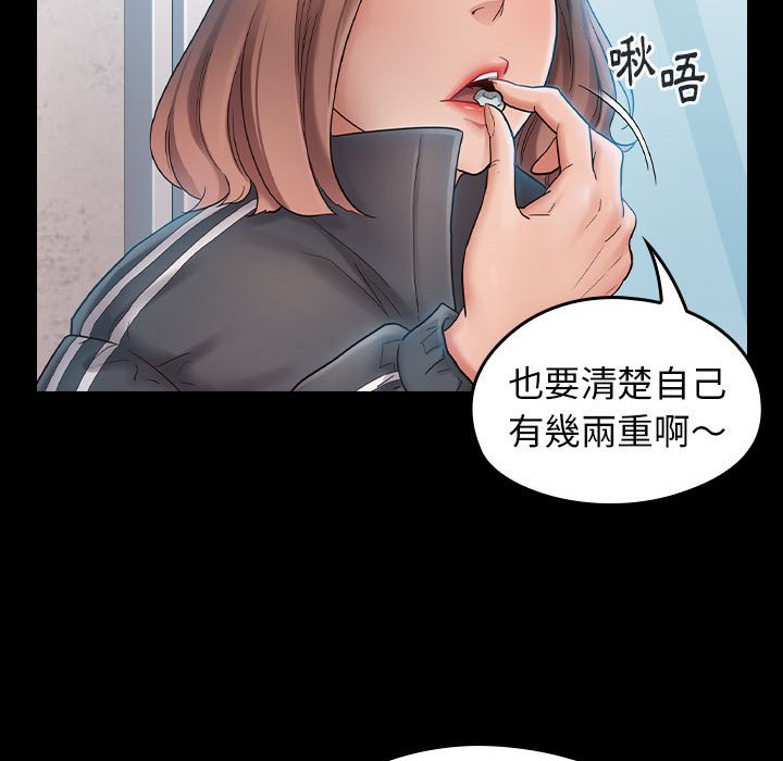 135P - 桃花