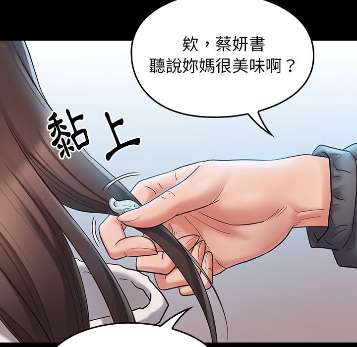 136P - 桃花