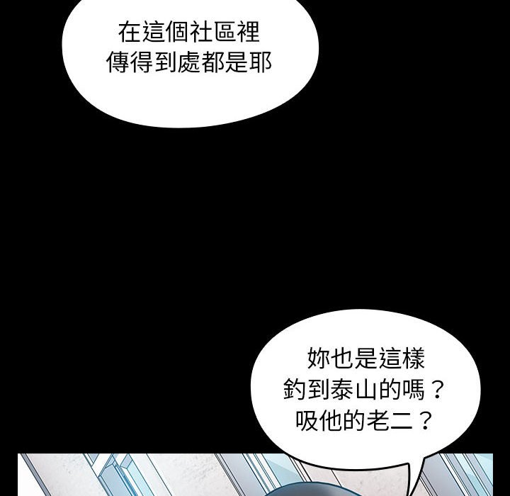 137P - 桃花