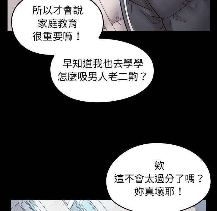 139P - 桃花