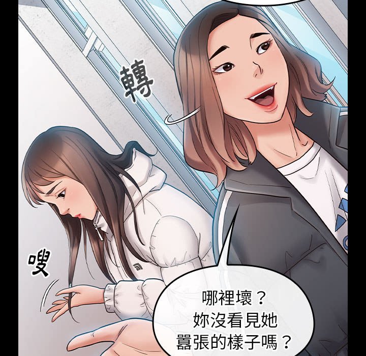 140P - 桃花