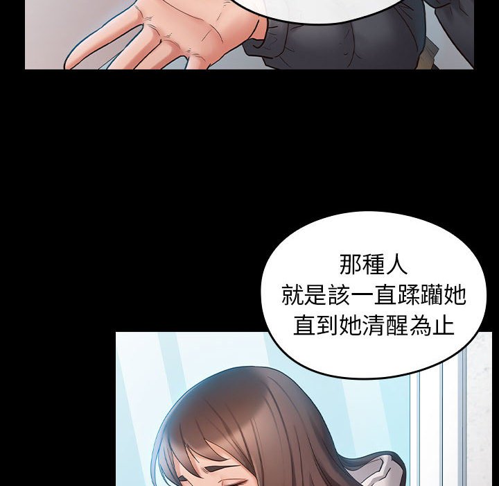 141P - 桃花