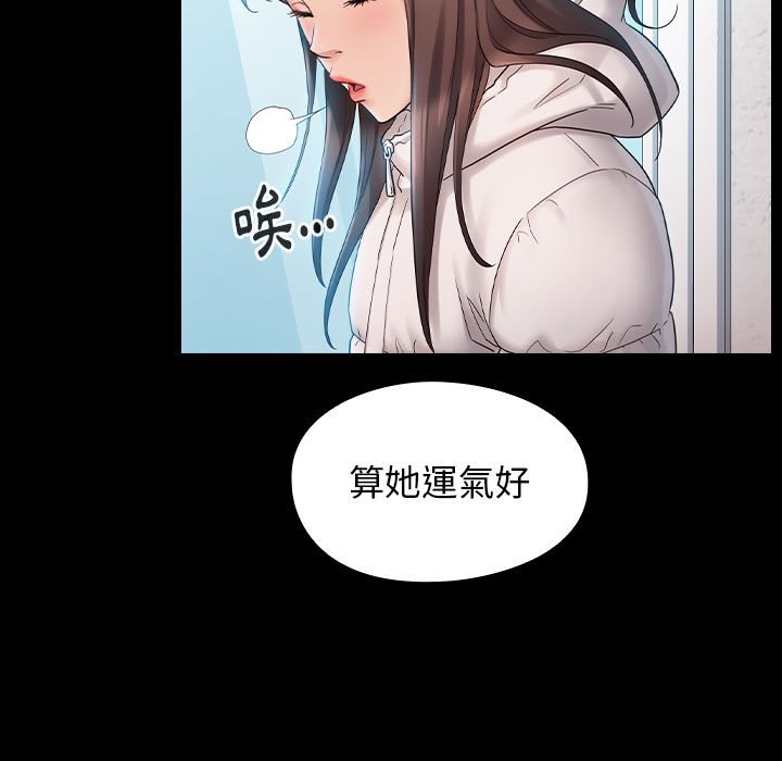 142P - 桃花